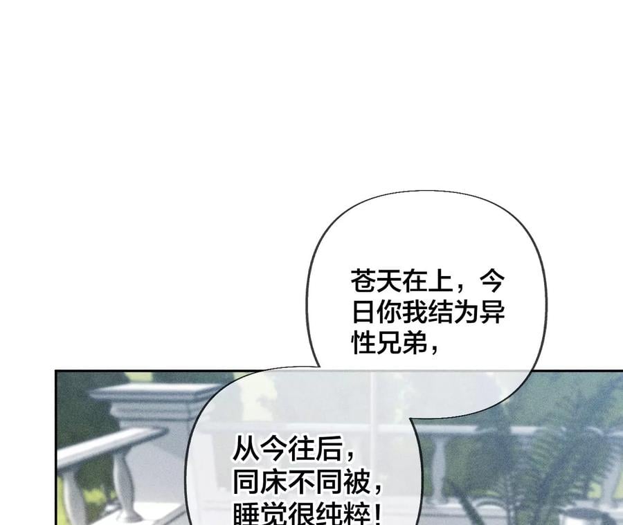 70·这丫头有眼光37