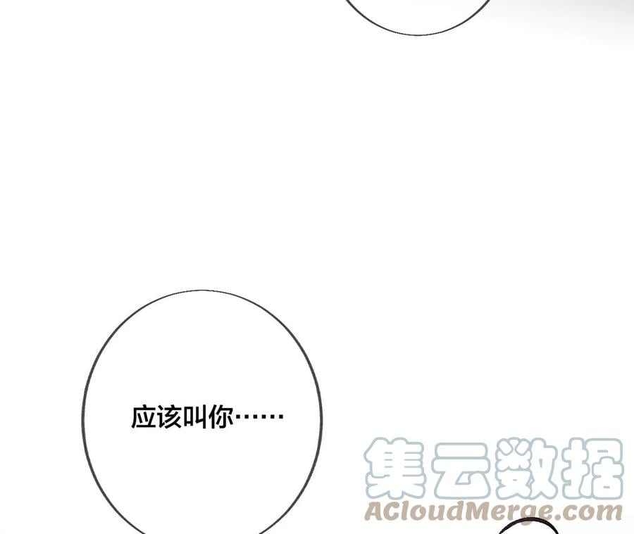 38·老爸同意了婚事112