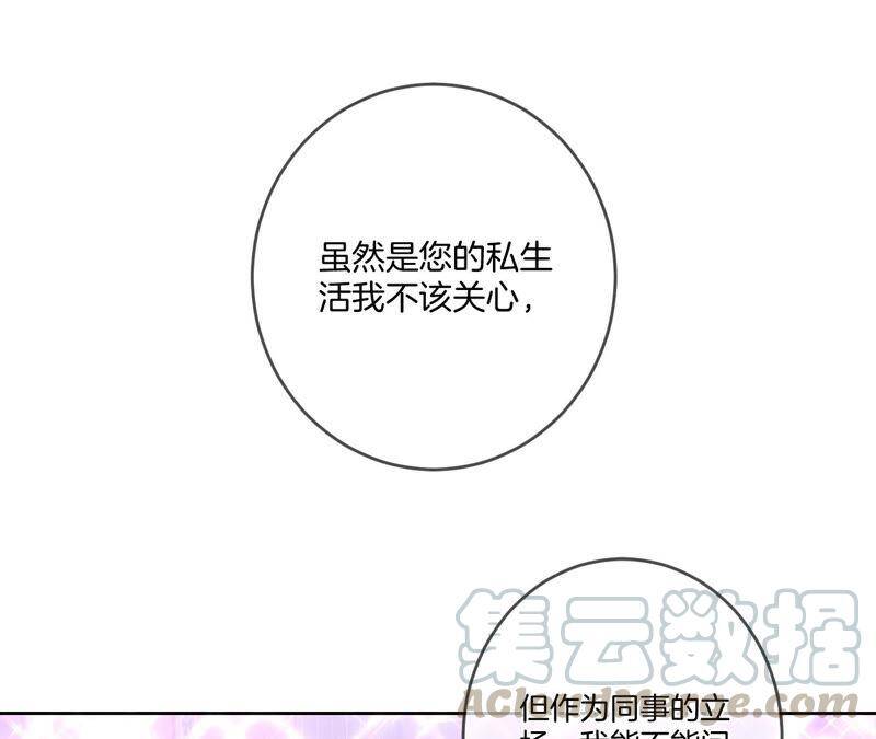 12·我很想要（尾页抽奖名单公布）28