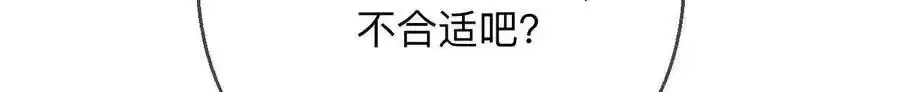 152·不会再吵架81