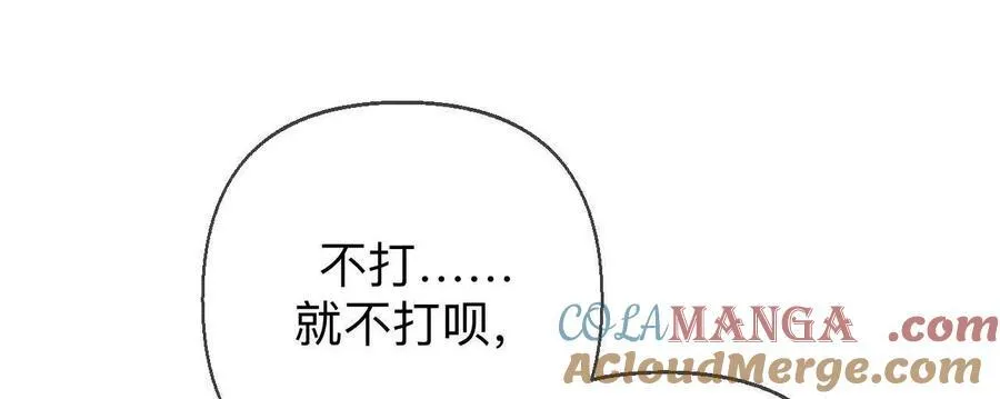 唯一灵魂之伴侣72