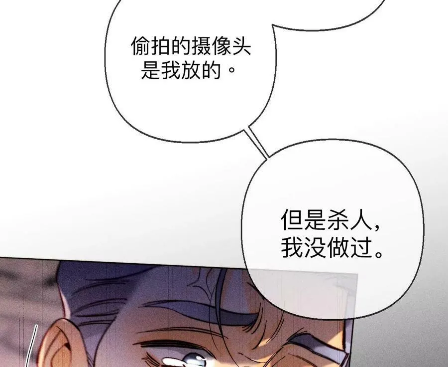 126·守护我爱的人69