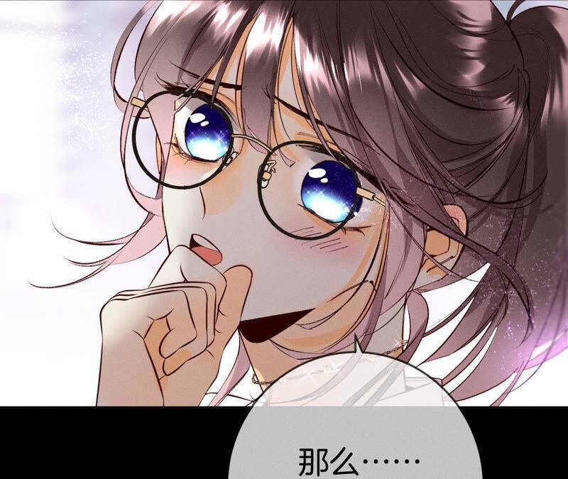 12·我很想要（尾页抽奖名单公布）87