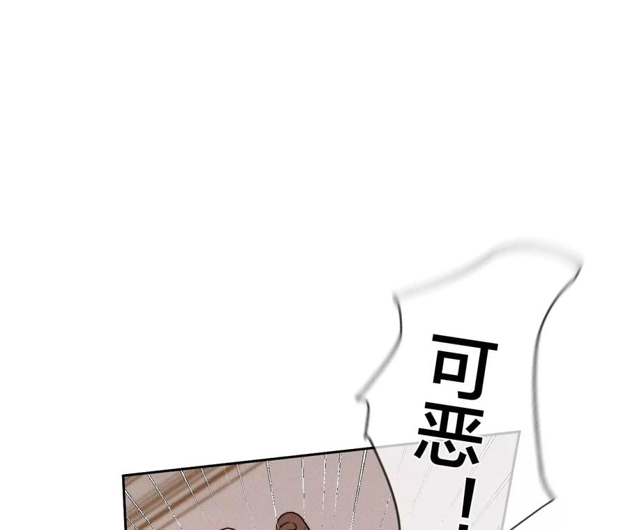 50·假戏真做？（尾页有福利）27