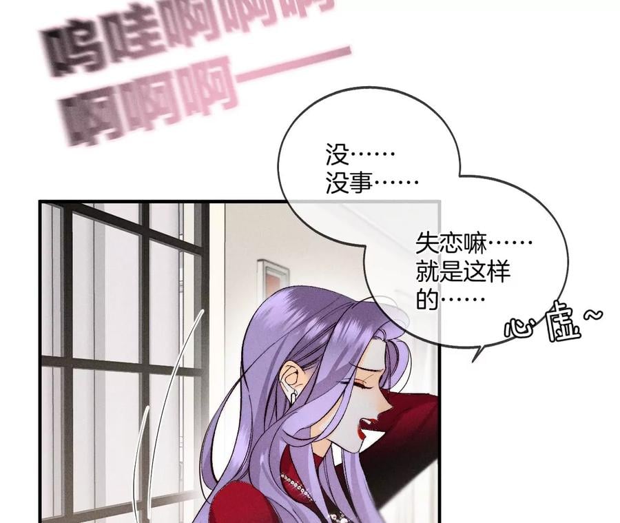 40·做了就不生气了58