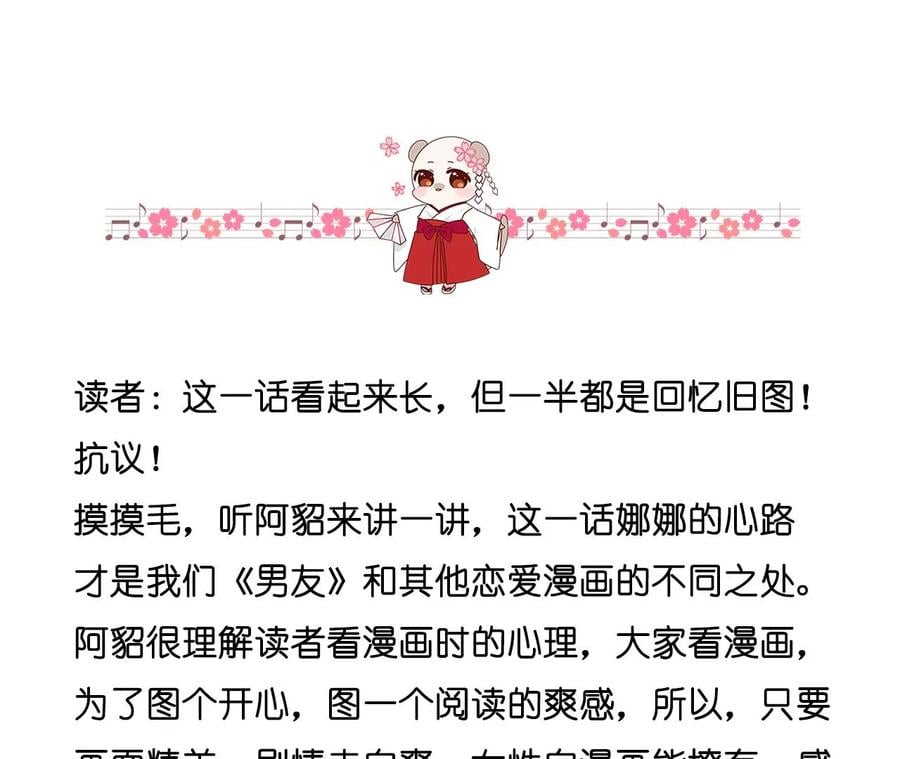58·她的担忧135