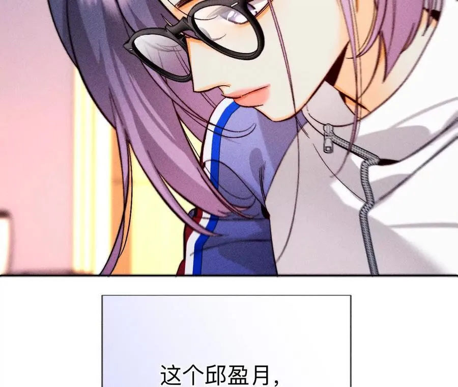 唯一灵魂之伴侣11