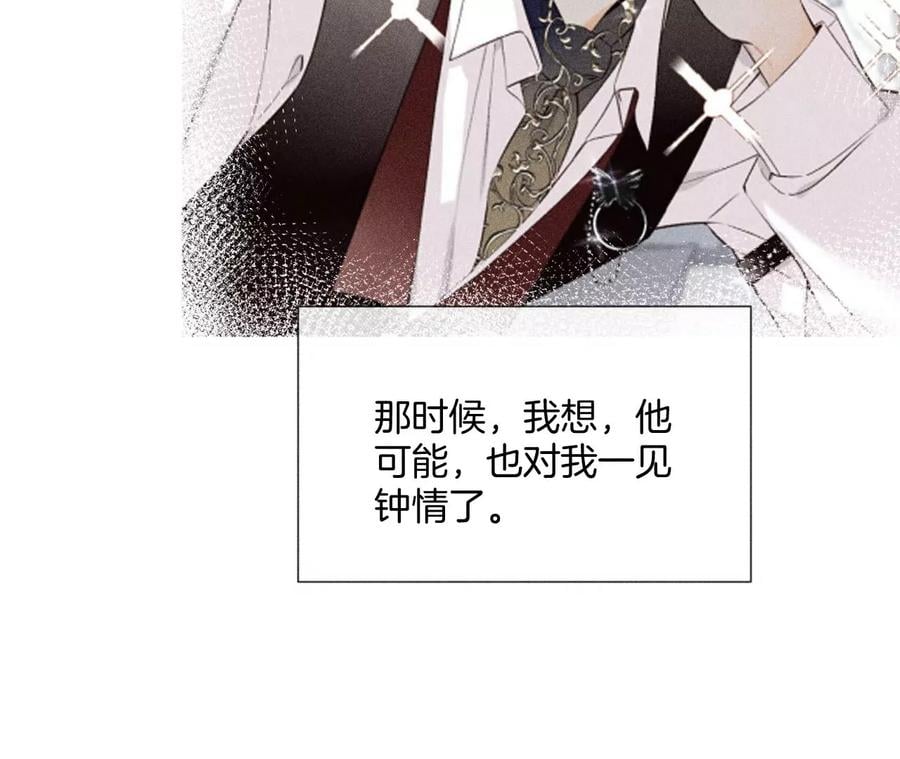 58·她的担忧31