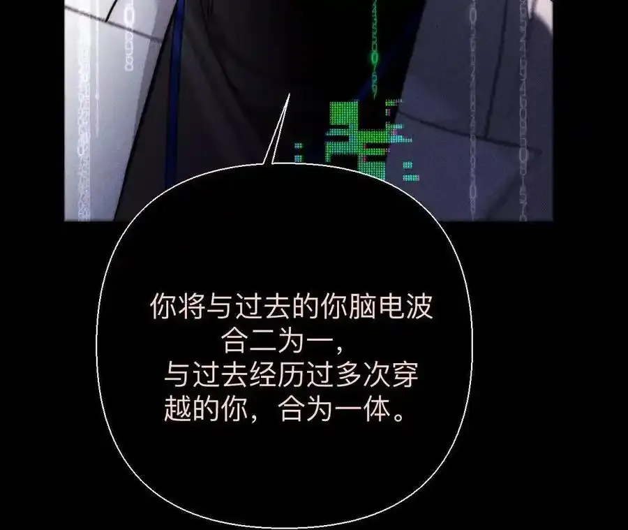 155·最初的相遇66