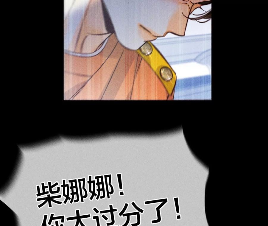 70·这丫头有眼光43