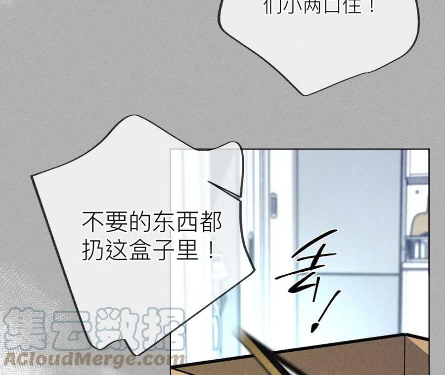 86·亲密接触准备！32
