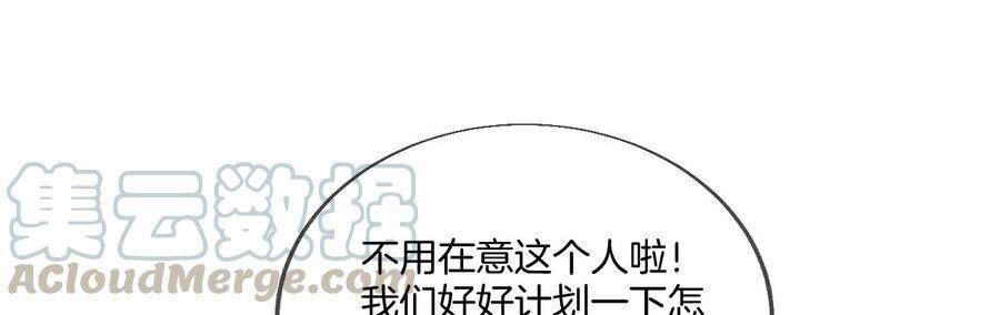 28·玩点新鲜的！39