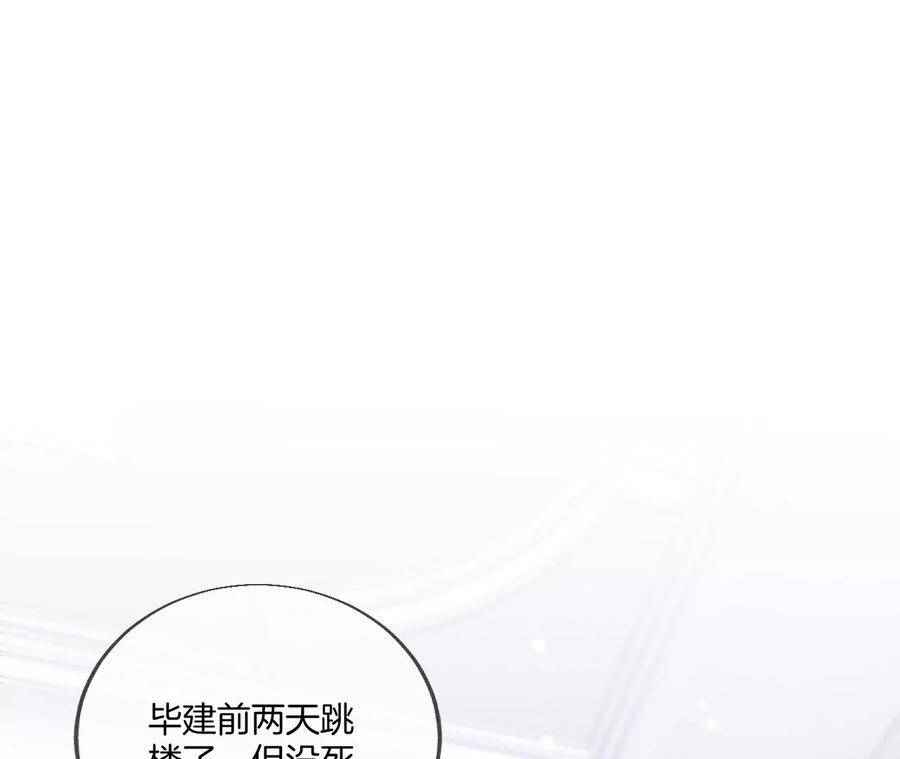 28·玩点新鲜的！41