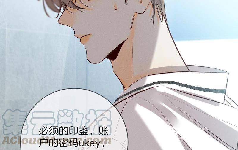 08·不许反抗51
