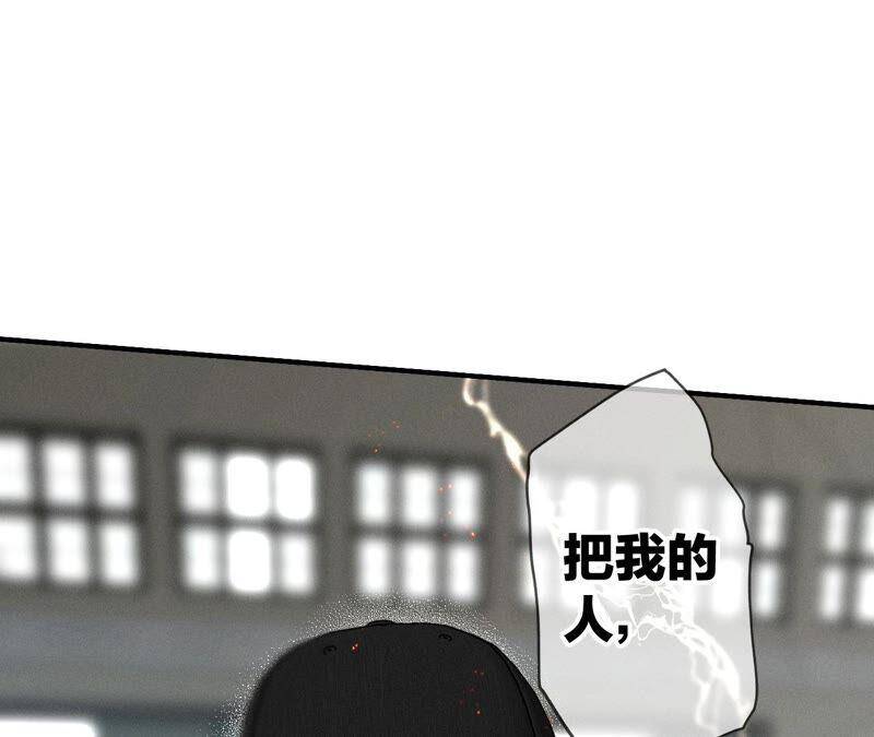 20·美救英雄77