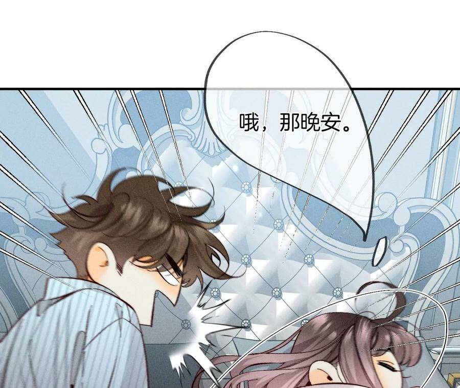 34.同床共枕41