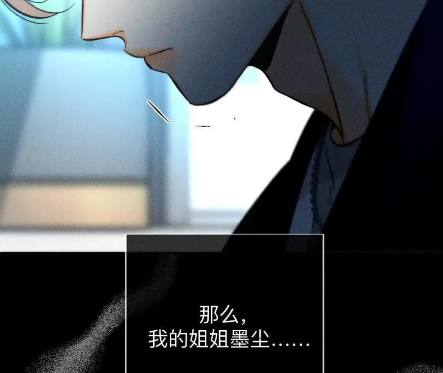 缘起，姐姐的红线27