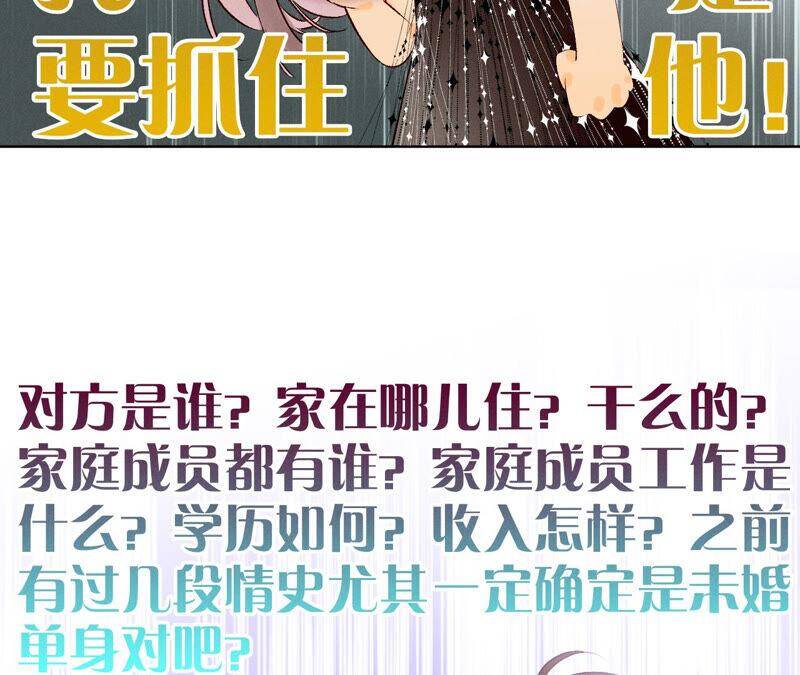 03·瓜甜不甜，扭下来尝尝31