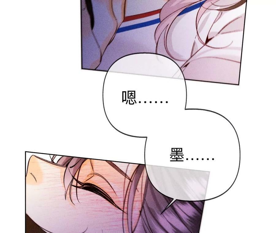 115·婚后恋爱61