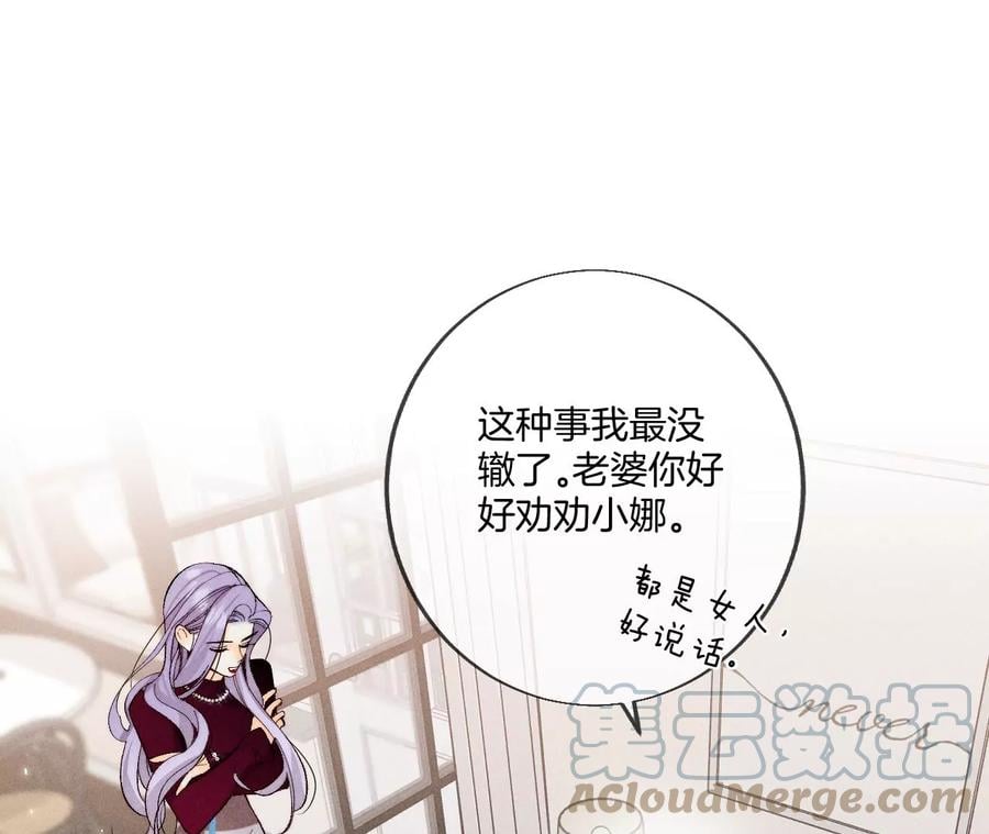 40·做了就不生气了12