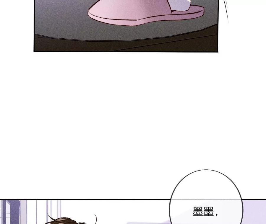 59·你们关系很好？35