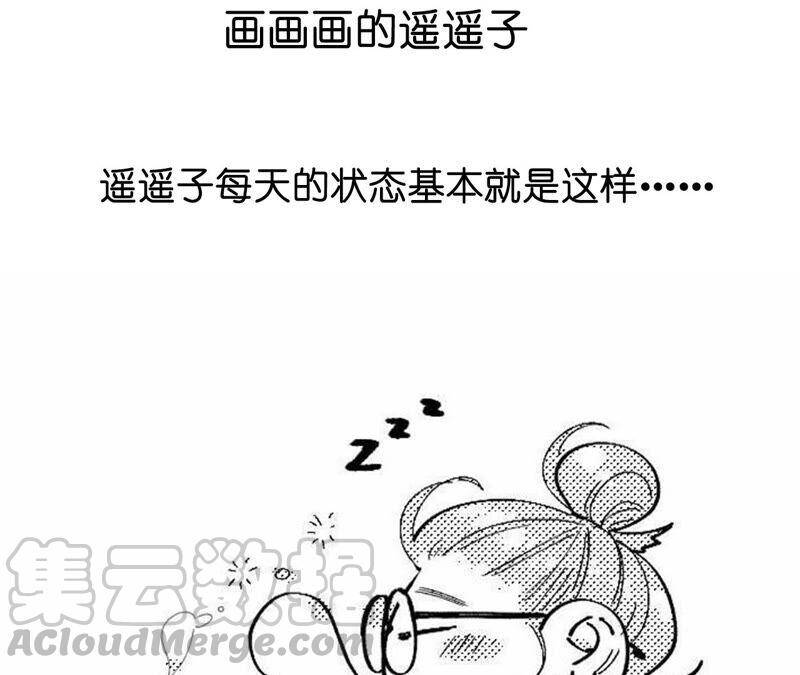 19·忽生变故92