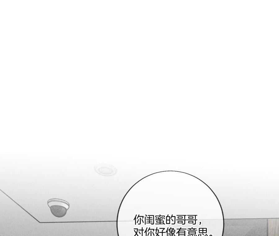 56·小骗子骗心骗色46