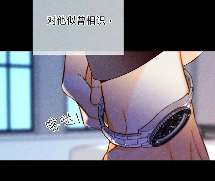 125·情难自禁70