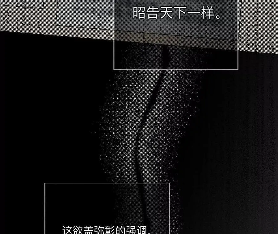 诈死13