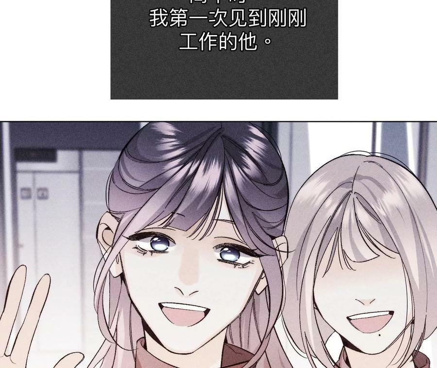 124·激动的墨墨9