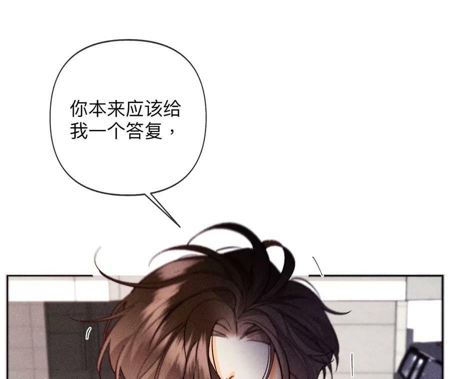 113·看病还是谋杀亲夫？38