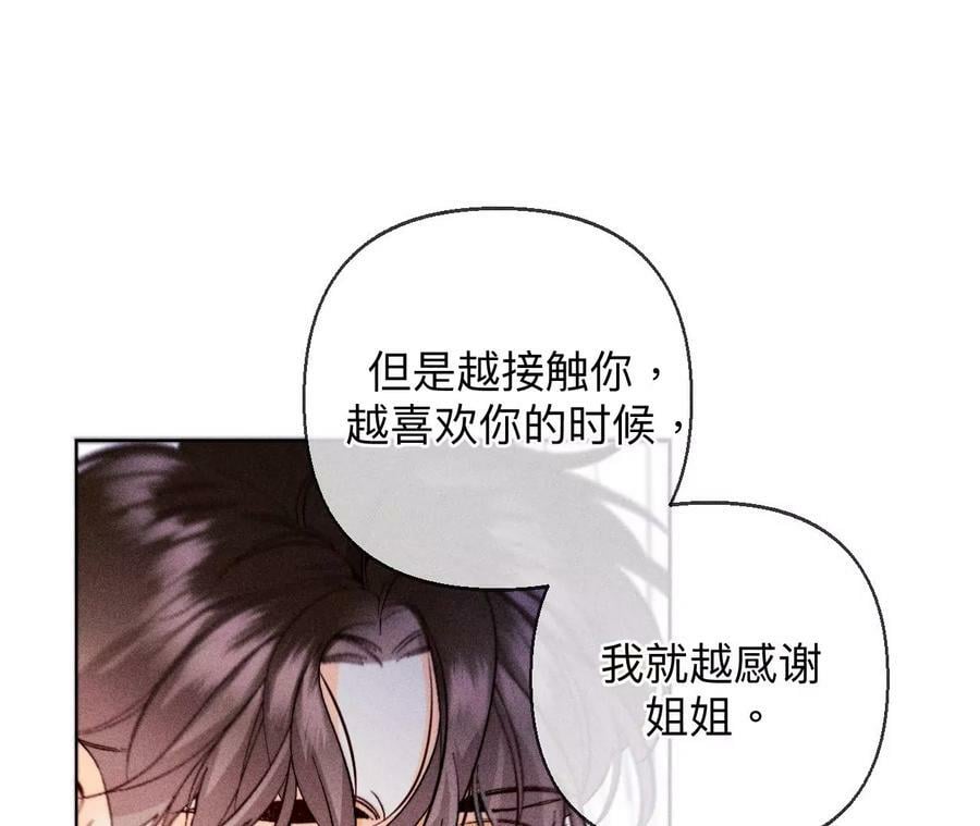 119·家人的羁绊67