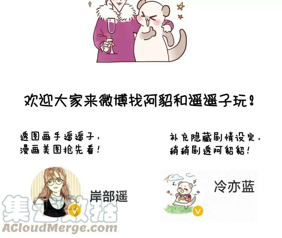 116·愤怒的亭亭84