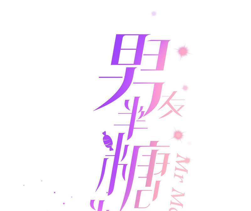 11·要啥都给你！2
