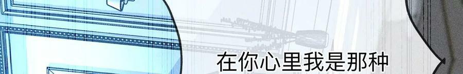 108争吵32