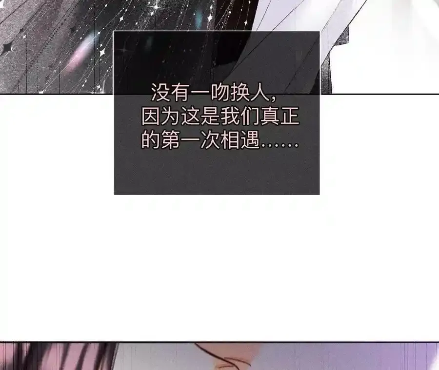 155·最初的相遇109