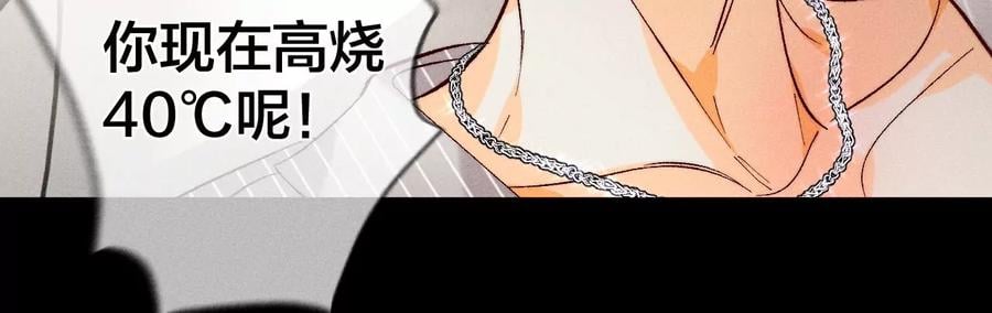 41·憋说话，吻我64