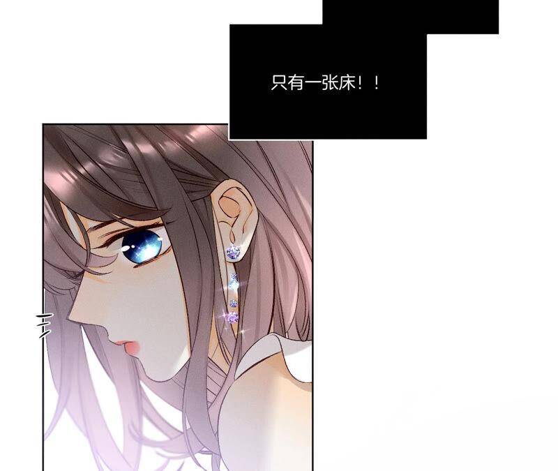 02·这个暖男喜欢我？16