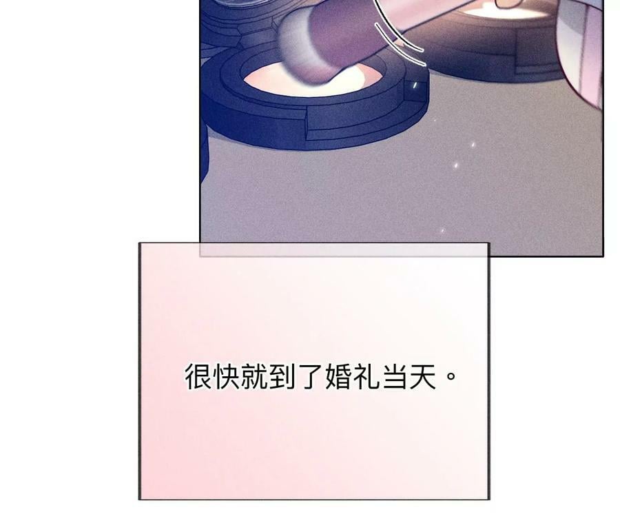 102·婚礼的神秘访客10