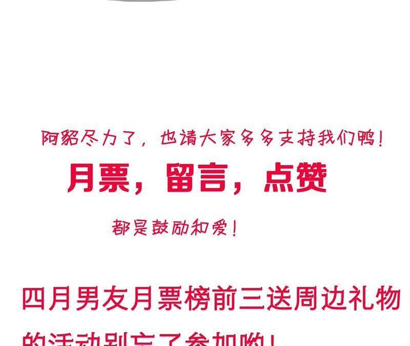 18·我才是主谋117