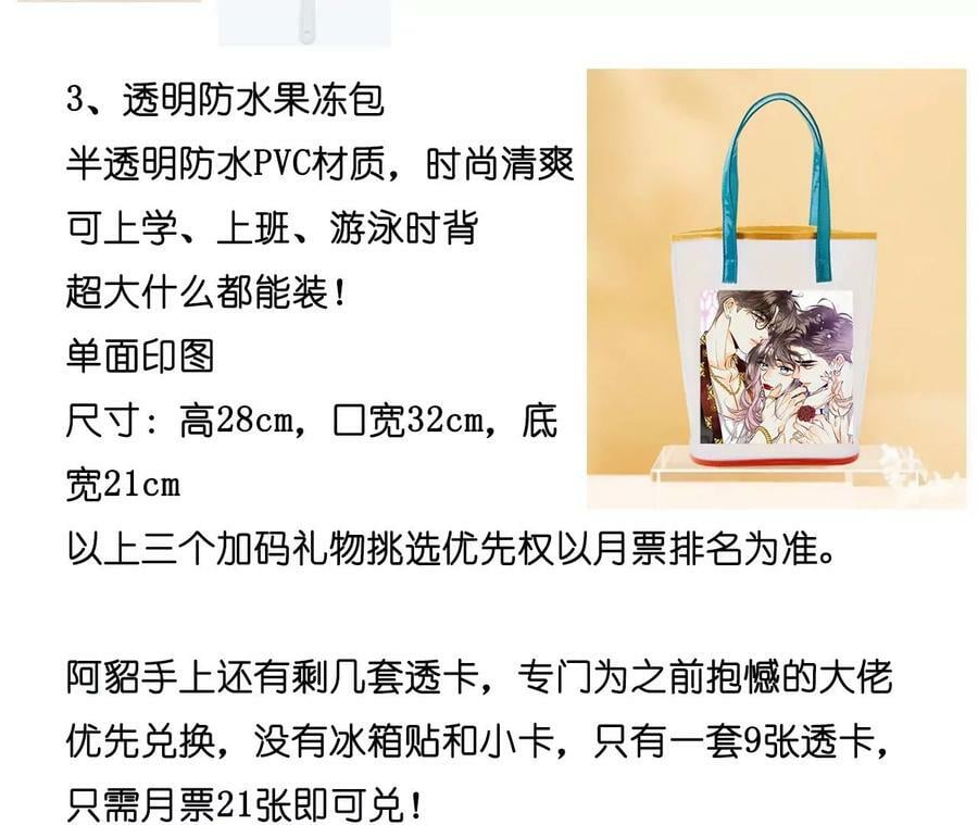 110·敲诈101