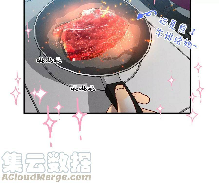 33.肉债肉偿57