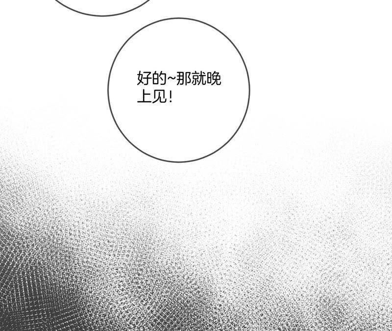 11·要啥都给你！39