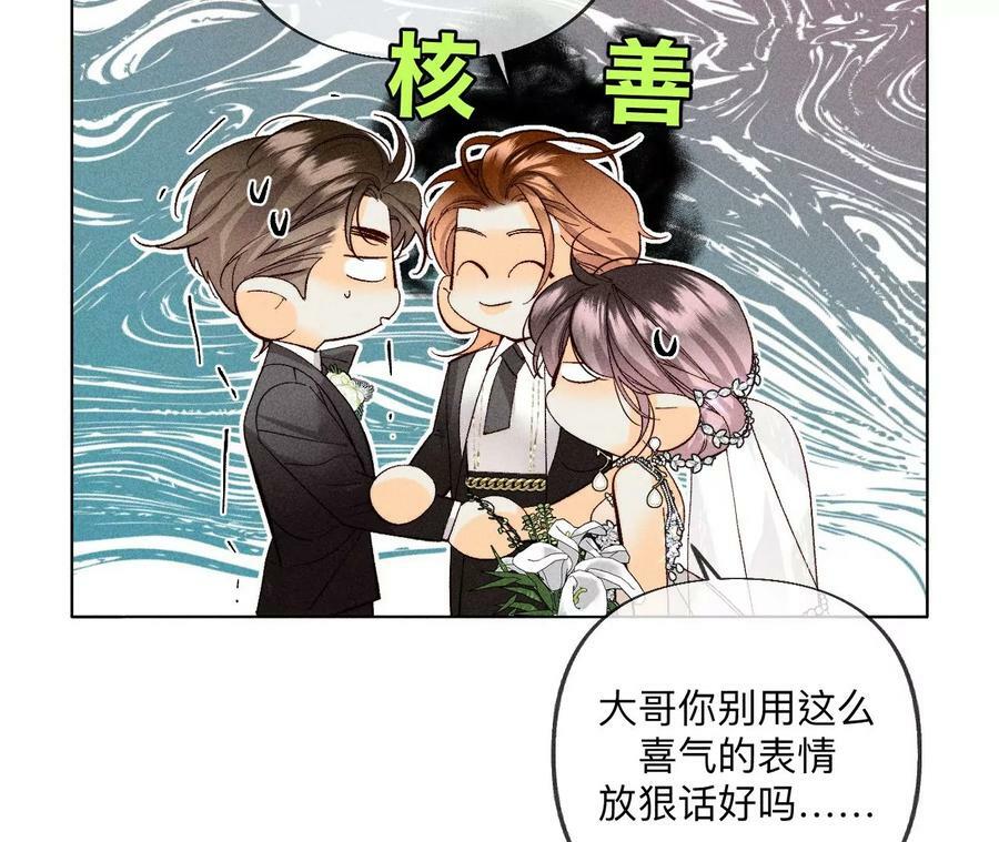 104·暗藏杀机的婚礼33