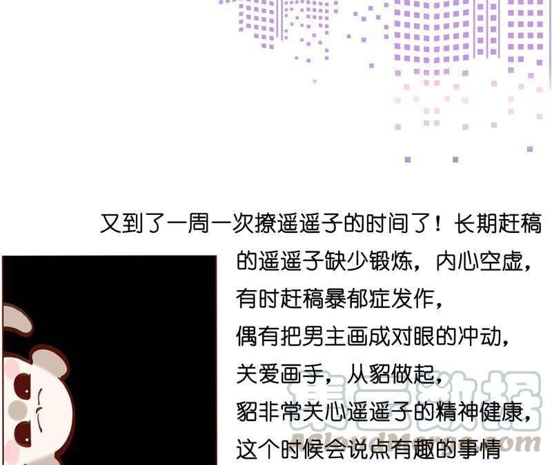 18·我才是主谋112