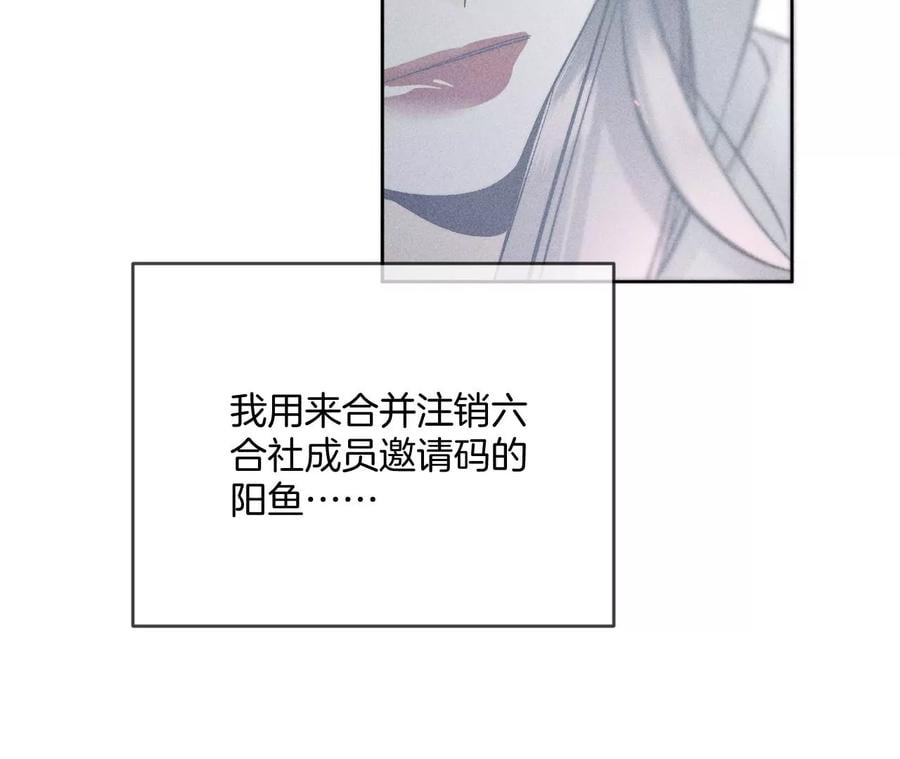 63·爸爸还活着吗？9