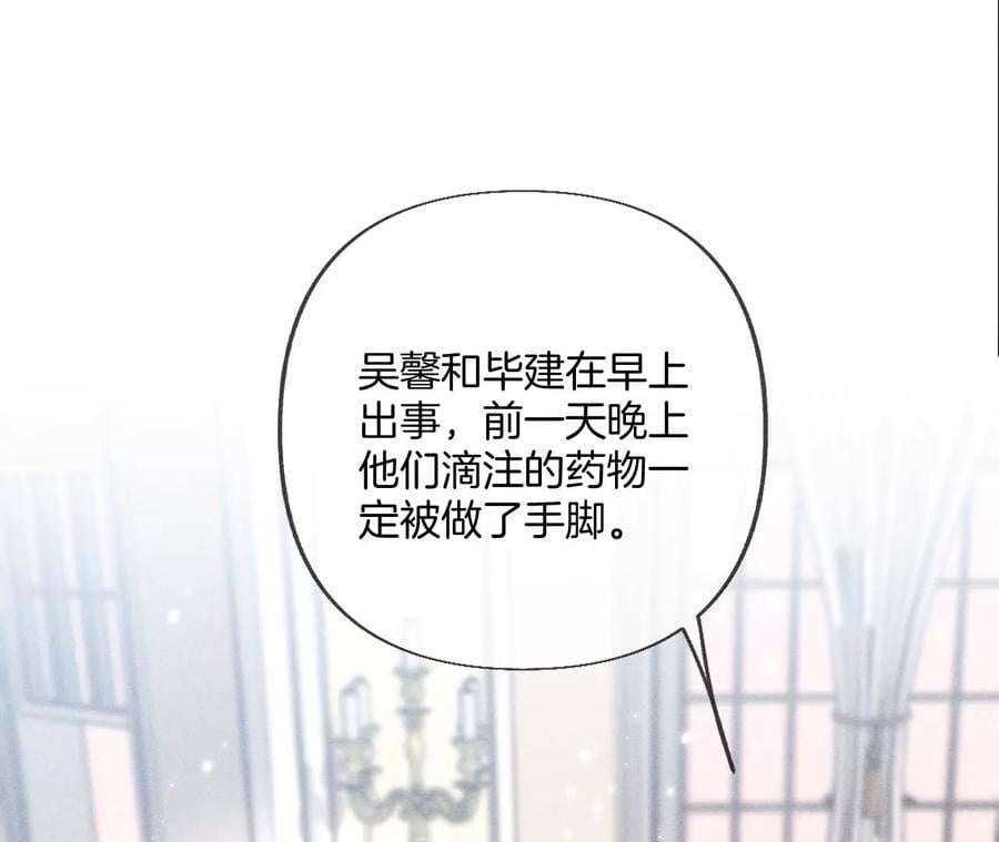 62·发光的阳鱼25