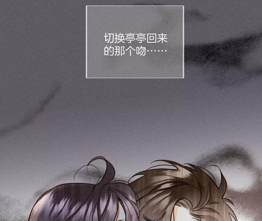 78·老婆给我洗17