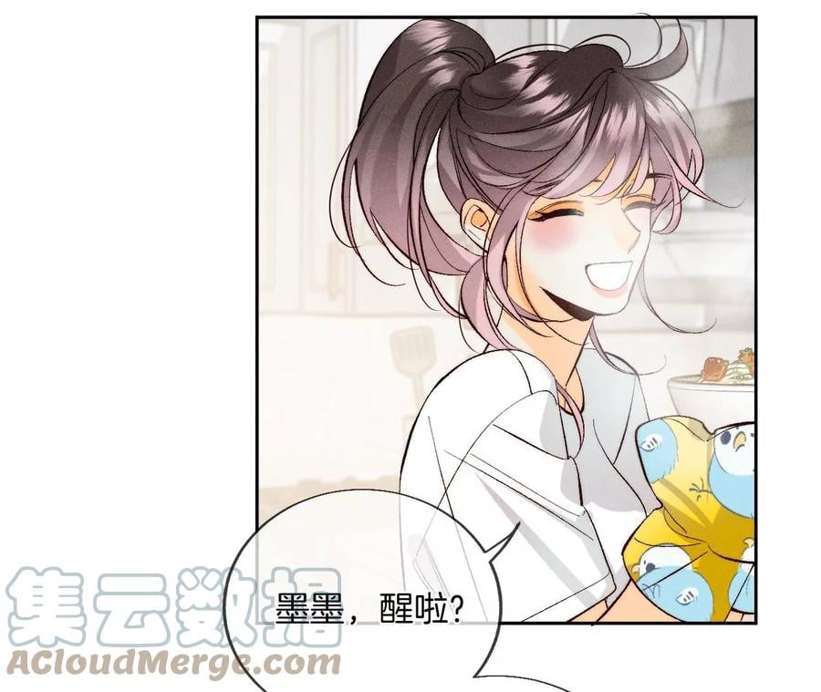 47·打翻醋坛52