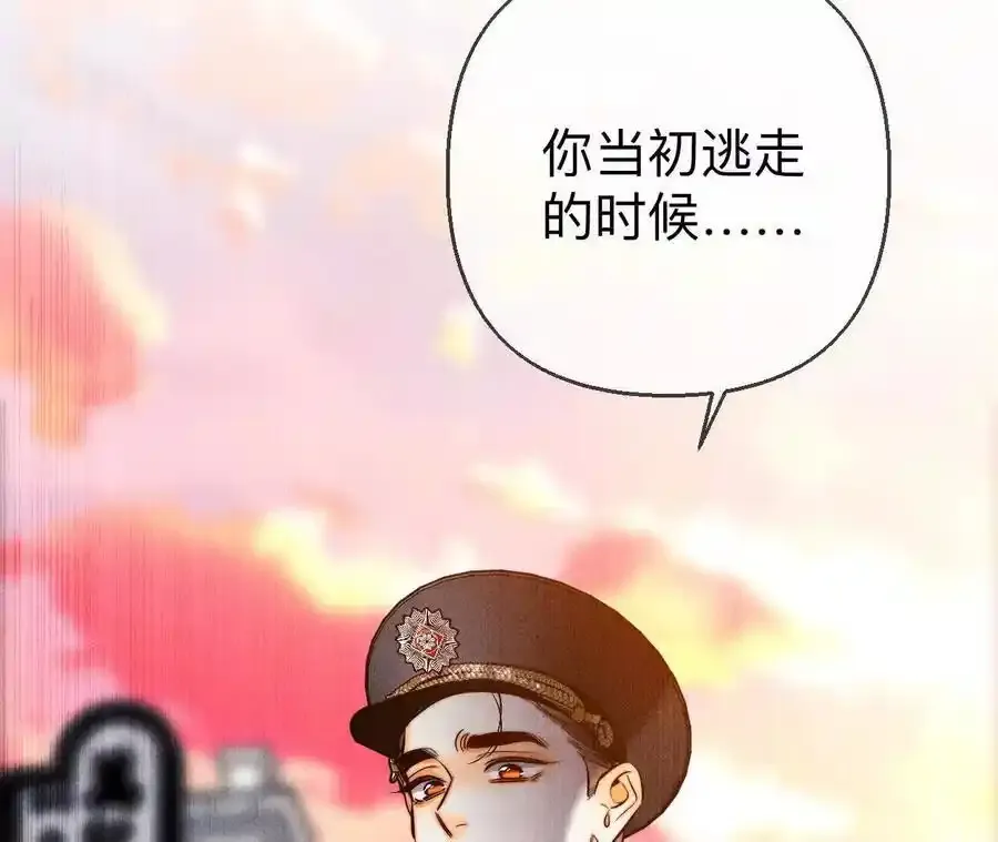 156·欢喜冤家61